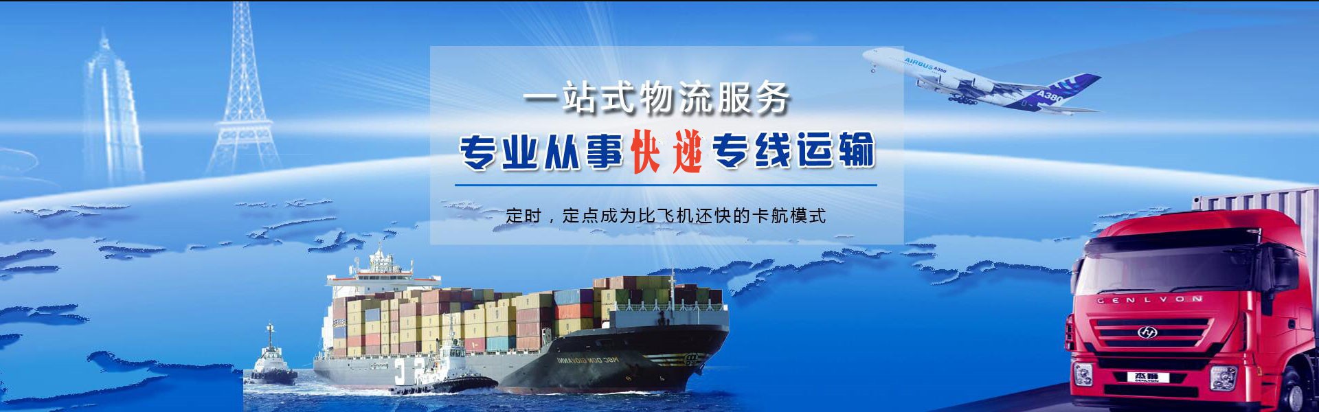 裕民到加拿大物流公司-裕民至加拿大物流专线-裕民空运到加拿大-优时通物流有限公司