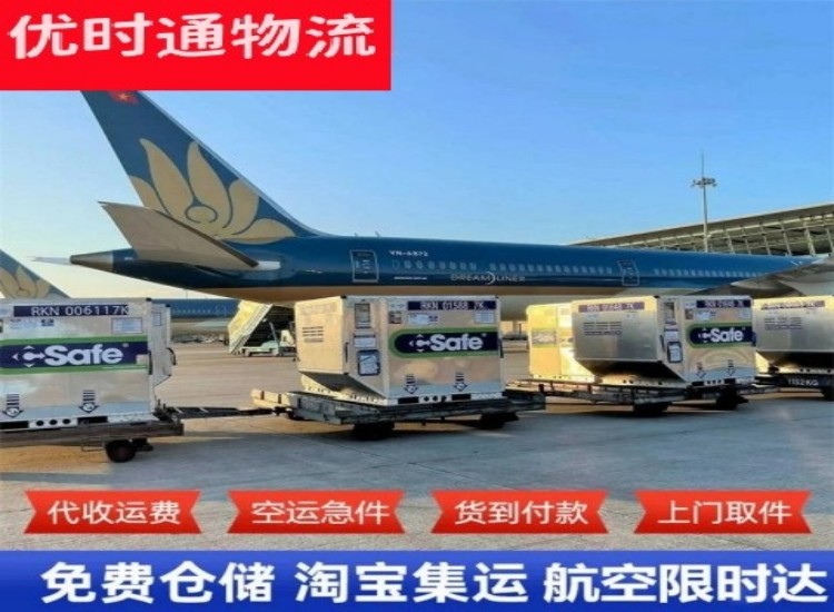 裕民到加拿大物流专线-裕民到加拿大空运公司